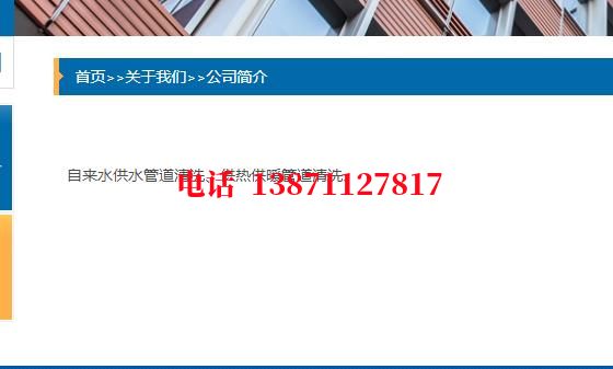 通化管道长距离清洗施工石油管道清洗油垢